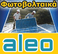Aleo 