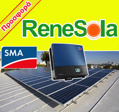fotovoltaika se spitia,, , -, RENESOLA Solar