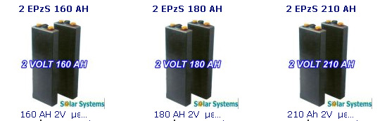 2V EPZS,   , , ,   2 ,  