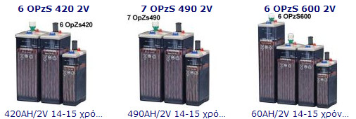 BATTERIES 2V OPZS ,  , , ,   2 