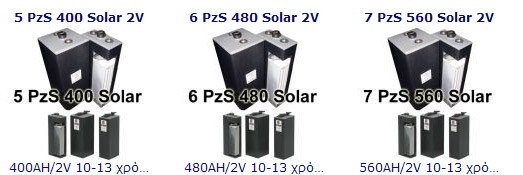 BATTERIES  2V PZS,   , , ,   2 ,  