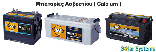     ,  Calcium, ,  ,   , , ,, , battery