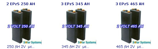 BATTERIES  2V EPZS,   , , ,   2 