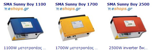 SMA GRID INVERTER,  ,      ,  fotovoltaiko,      
