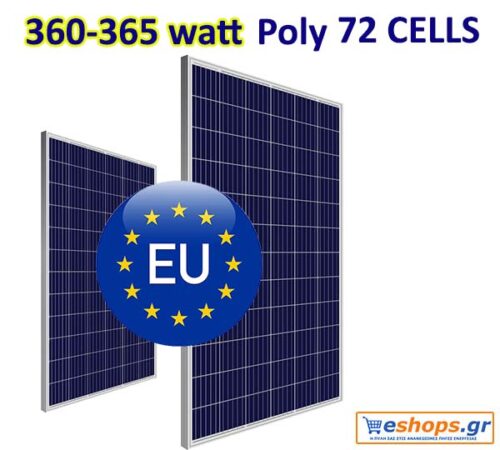 350-watt-φωτοβολταικα-360 watt-365-watt-poly-φωτοβολταικο