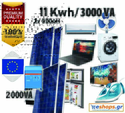 Αυτόνομο Φ/Β 11kwh με 12 μπαταρίες 2v 507AH C100 + Inverter