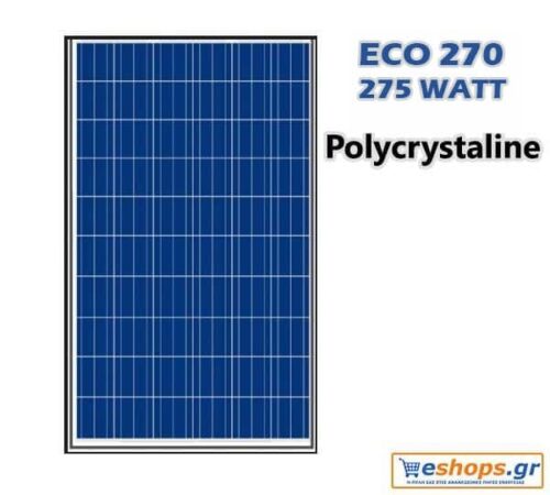 Φωτοβολταϊκό ECO 270 - 275 Watt - 24v