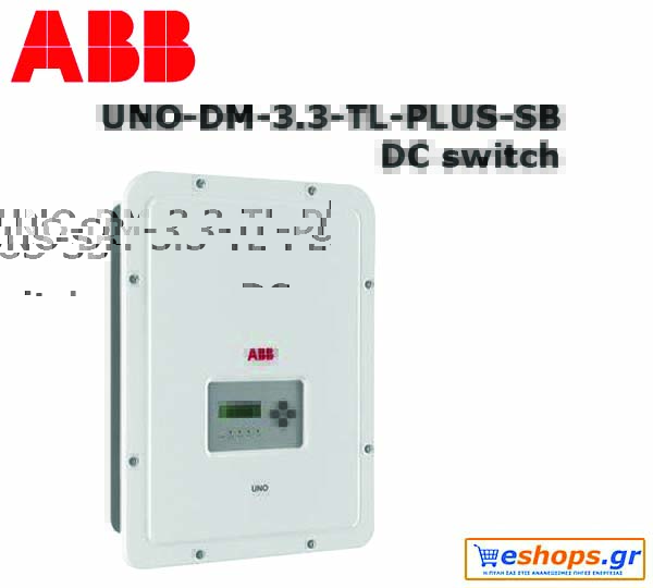 Inverter Δικτύου ABB IV UNO-DM-3.3-TL-PLUS-SB  INT Μονοφασικός  με διακόπτη DC