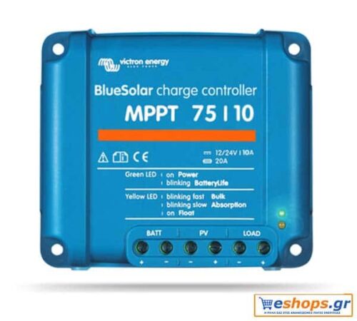 Victron BlueSolar MPPT 75/10 - Ρυθμιστής Φόρτισης 10A-MPPT για Φωτοβολταϊκά-Ανεμογεννήτριες