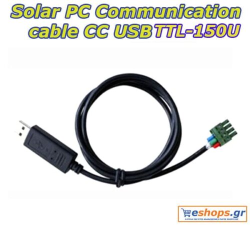 Καλώδιο ρυθμιστή φόρτισης Communication cable CC-USB-TTL-150U
