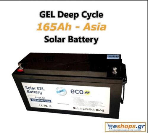 Μπαταρία βαθιάς εκφόρτισης ECO SUN ECOGEL 165Ah, C-100/12V