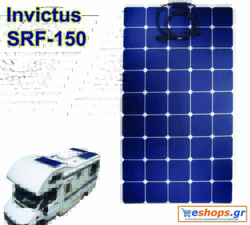 Ημιεύκαμπτο φωτοβολταϊκό πάνελ 150 watt INVICTUS SRF-150
