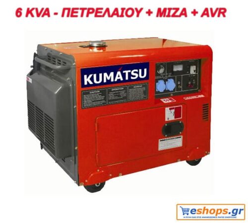 KUMATSUGEN-GP8000MA Γεννήτρια πετρελαίου με μίζα, μπαταρία, AVR