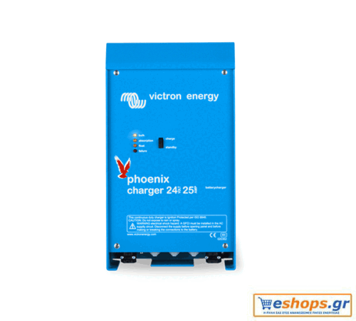 Φορτιστής Μπαταριών Phoenix Charger 24/25(2+1)120-240V