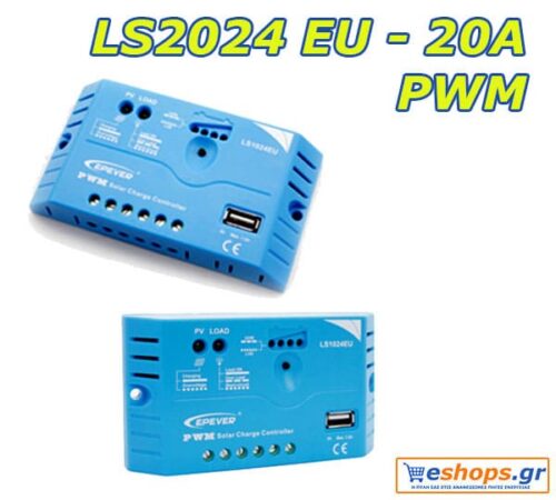 LS2024EU 20Α PWM-USB Ρυθμιστής φόρτισης