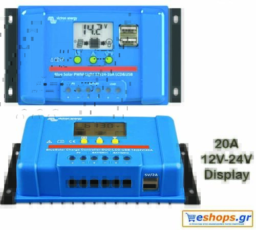 Victron BlueSolar PWM Charge Controller-LCD and USB 12/24V/20A ρυθμιστής φόρτισης 20A