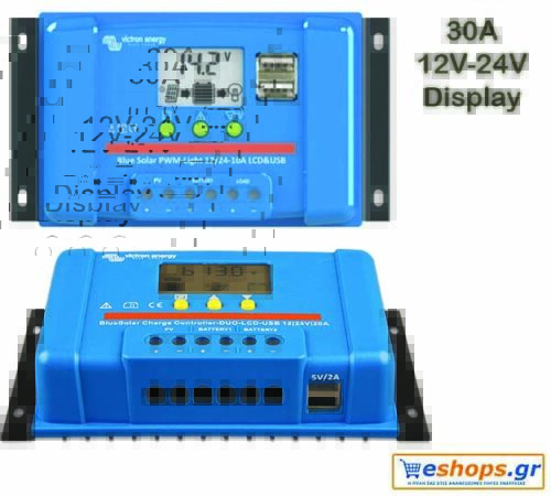 Victron BlueSolar PWM Charge Controller-LCD and USB 12/24V/30A Ηλιακός ρυθμιστής φόρτισης 30A ψηφιακός με Οθόνη υγρών κρυστάλλων για φωτοβολταϊκά πλαίσια
