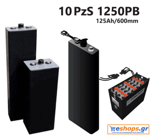 10 PzS 1250PB 2V Μπαταρία SUNLIGHT βαθιάς εκφόρτισης