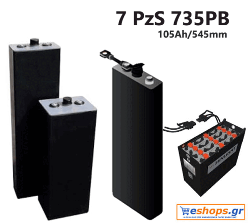 7 PzS 735PB 2V Μπαταρία SUNLIGHT βαθιάς εκφόρτισης